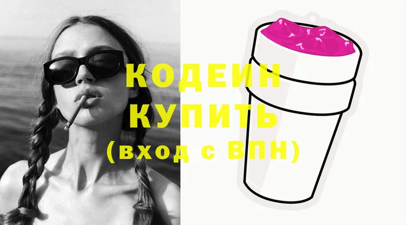 как найти закладки  Избербаш  Кодеин напиток Lean (лин) 