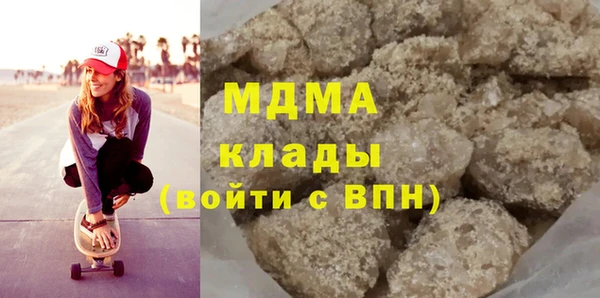 марихуана Богородицк