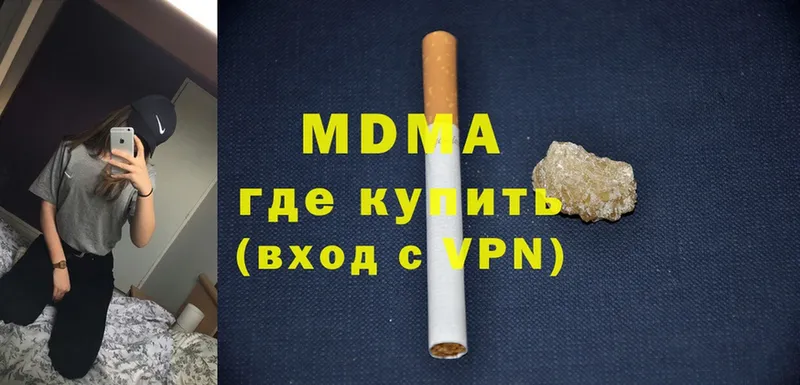 MDMA молли  наркотики  Избербаш 