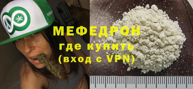 Меф mephedrone  Избербаш 