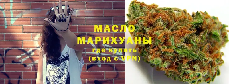 ТГК Wax  Избербаш 