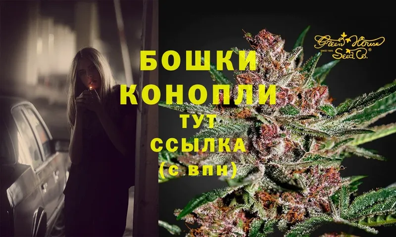 Бошки марихуана White Widow  Избербаш 